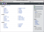 Screenshot on 2009-06-15 at 下午10.07.51.png