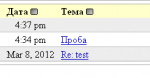 squirrelmail-bug-bg.PNG